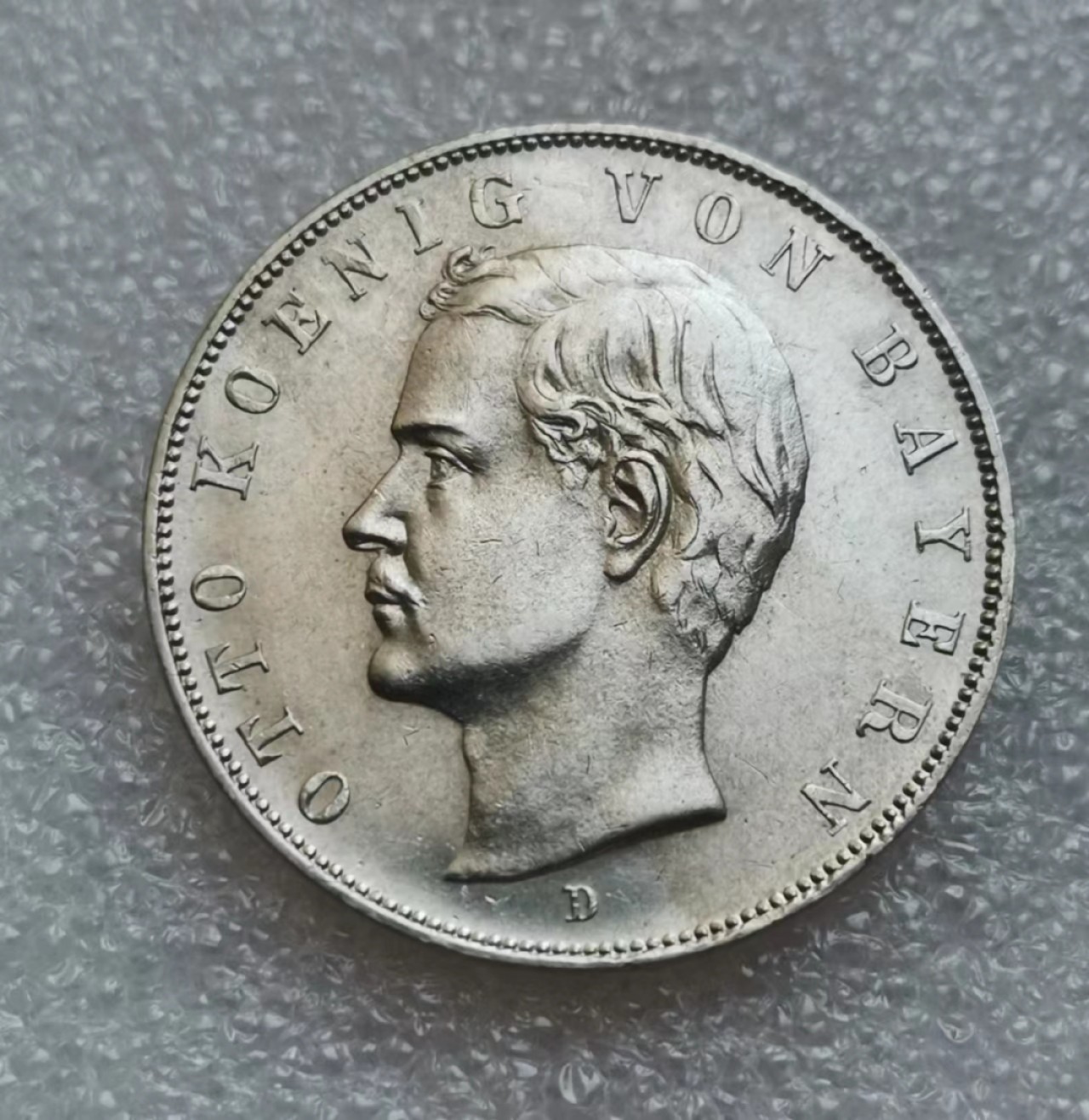 瓶子🏺第46期拍卖会 德国1910年奥拓3马克银币