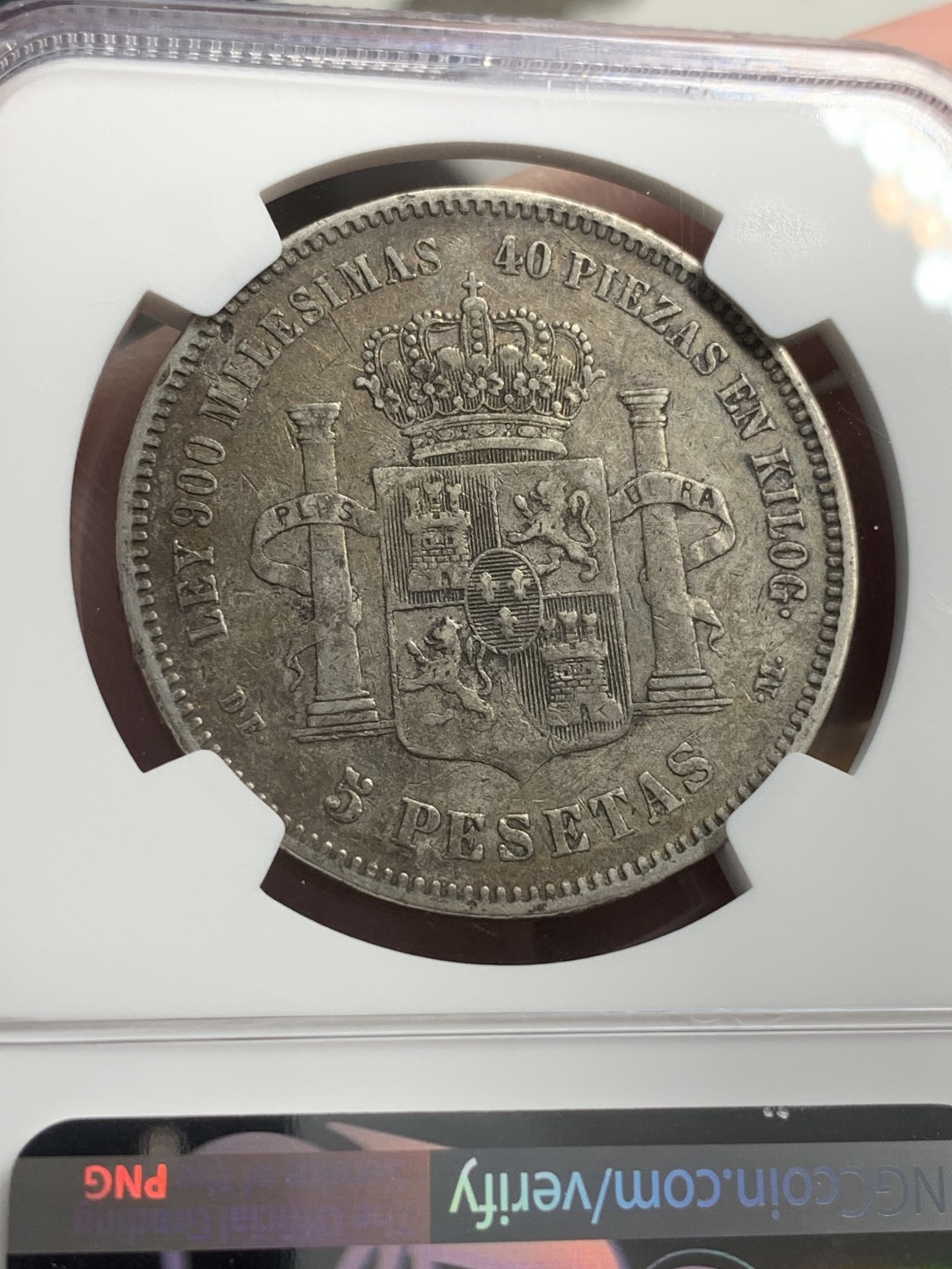 《竞宝斋》第71场-本周日，周一2场连拍（全场不限金额包邮） NGC-XF40 西班牙 1875年 阿方索十二世 5比塞塔 大银币 NGC年份看错了