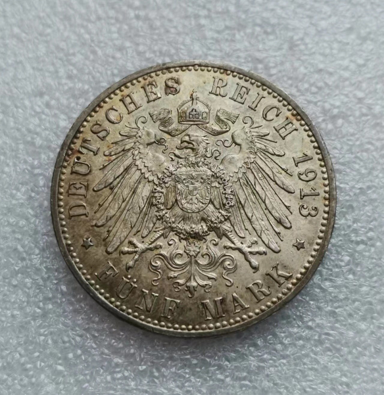 瓶子🏺第46期拍卖会 德国1913年威廉二世军装5马克大银币