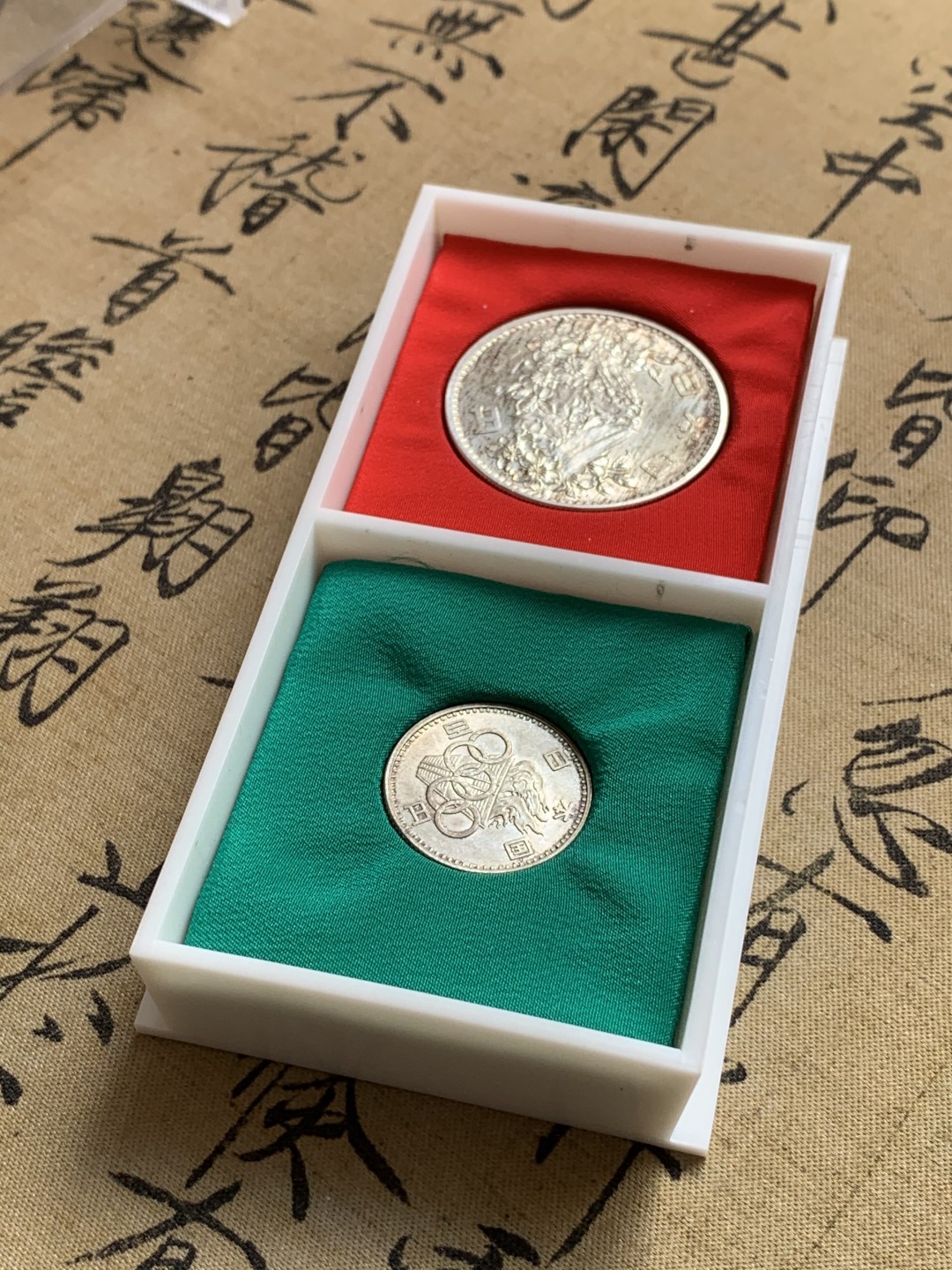 《竞宝斋》第71场-本周日，周一2场连拍（全场不限金额包邮） BU品相 极稀少见高档双色丝绒盒 日本 1964年 东京奥运会银币 少有的抽拉式高档丝绒内衬盒子 盒子和币的状态都极好 养包浆的最佳选择