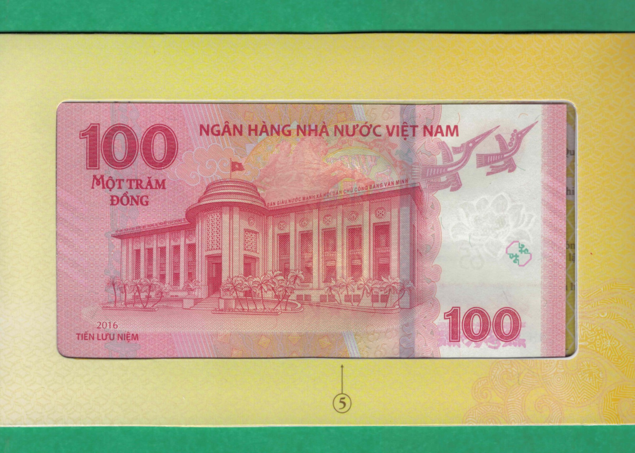 越南2016年100盾 纪念钞 无4 原装册 实物图 UNC  