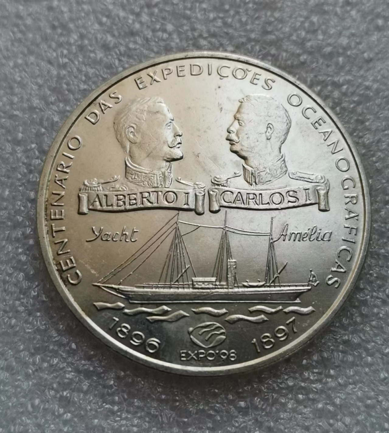 瓶子🏺第46期拍卖会 葡萄牙1997年海洋探险百年1000埃斯库多大银币