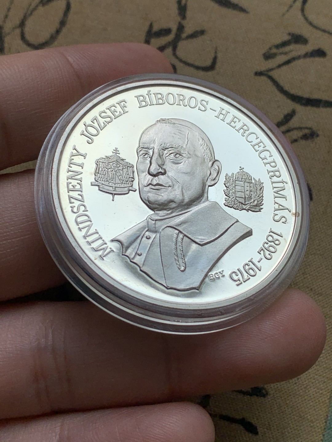 《竞宝斋》第71场-本周日，周一2场连拍（全场不限金额包邮） 匈牙利 1991年 红衣主教 纪念1盎司银币 31.1克 925银