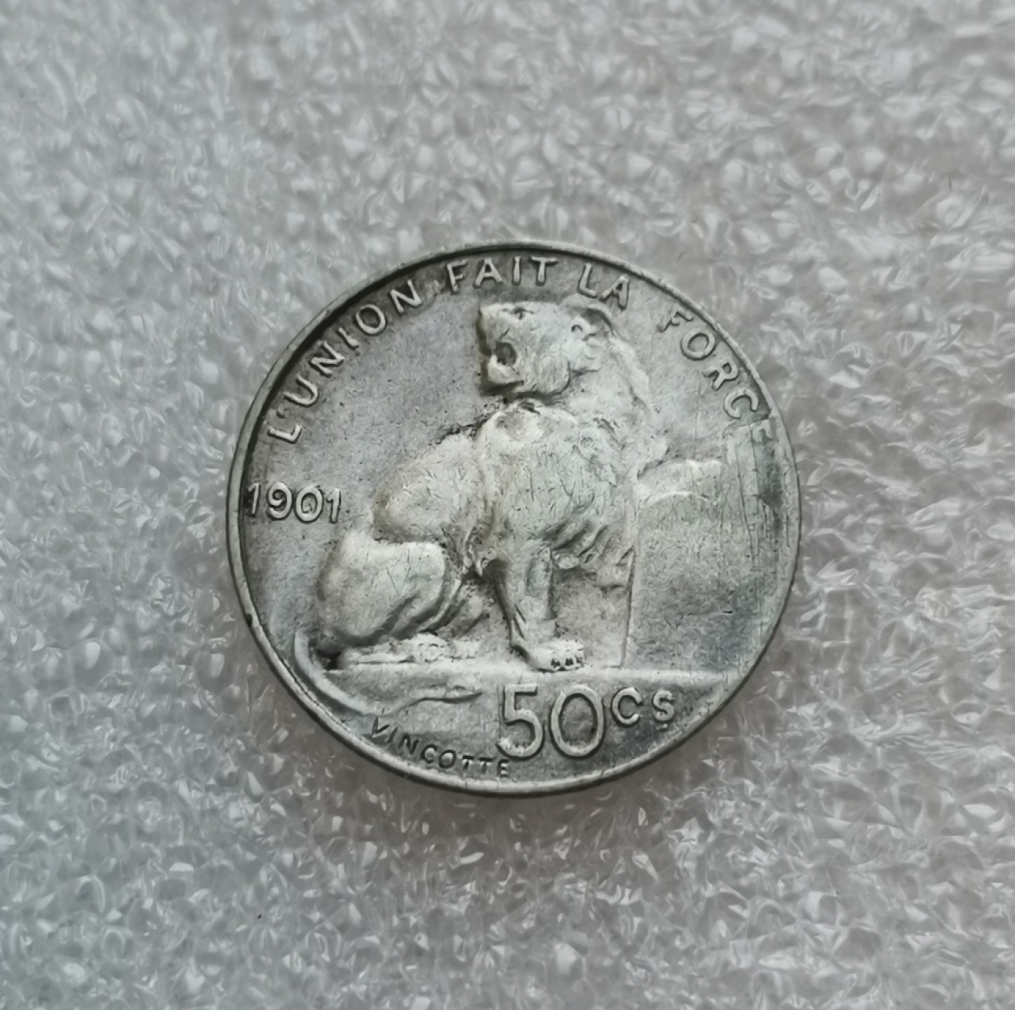 瓶子🏺第46期拍卖会 比利时1901年利奥波德二世狮子版50分银币