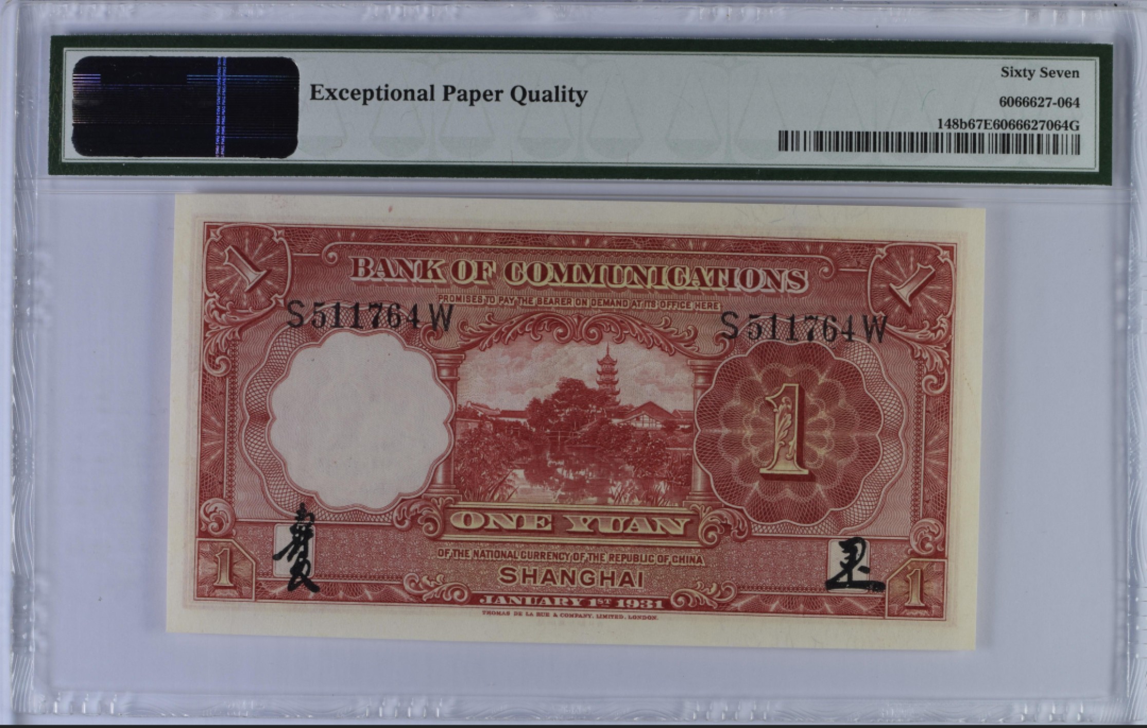 收藏联盟Quantum Auction 第172期拍卖 今晚七点 风口品种 民国高分不容错过 1931年民国交通银行 一元 火车头 PMG67E极珍稀冠军仅有四张