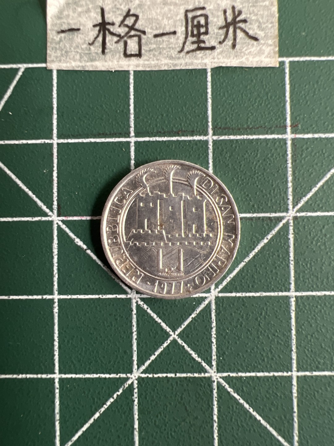 泡泡堂第十七期  世界硬币邮票专场（全场20包邮） 圣马利诺1977年FAO 