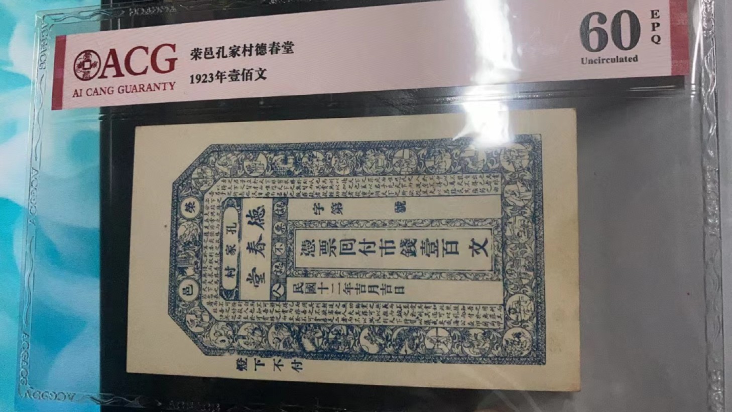 First