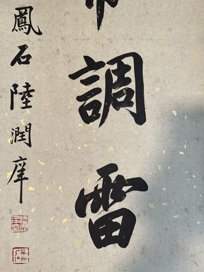 范宽精品丝绢中堂山水画 范宽精品丝绢中堂山水画