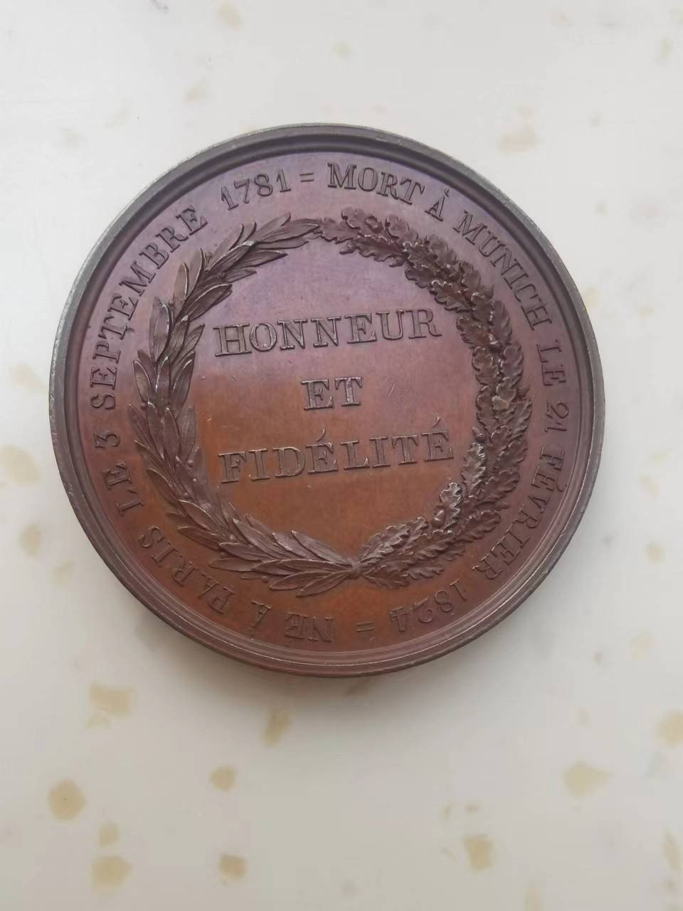 第八场：外章精选 1824年欧仁·德·博阿尔内逝世铜章