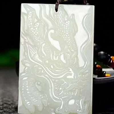 阿富汗玉 龙纹生肖龙玉佩项坠 - 阿富汗玉 龙纹生肖龙玉佩项坠