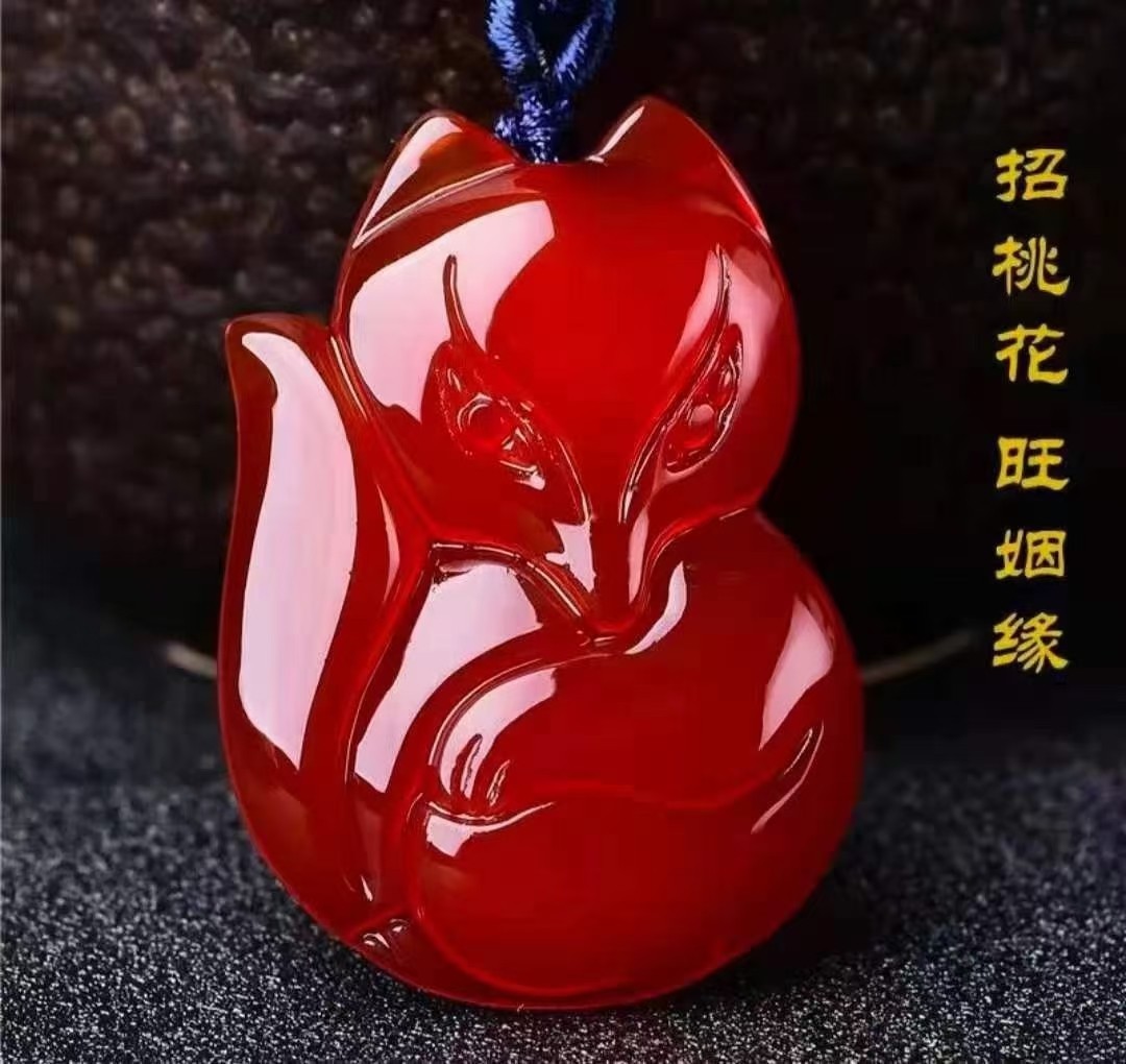 天然巴西红玛瑙貔貅红狐吊坠