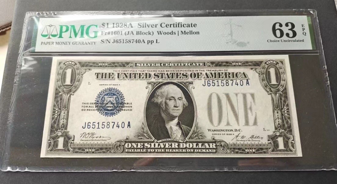 Chase Auction 第15期 - - 民国钞，外钞高分场（2022最后一期） 美国1928年1元较大票幅，PMG63分EPQ！
