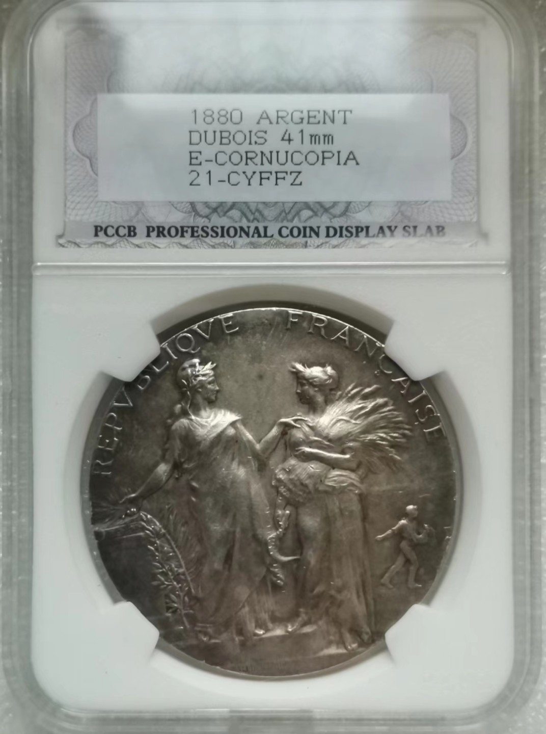 瓶子🏺第46期拍卖会 法国19世纪早期农业部农业女神银章