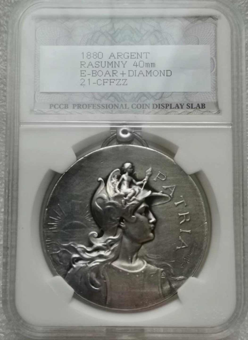 瓶子🏺第46期拍卖会 法国1905年戎装玛丽安娜银质奖章