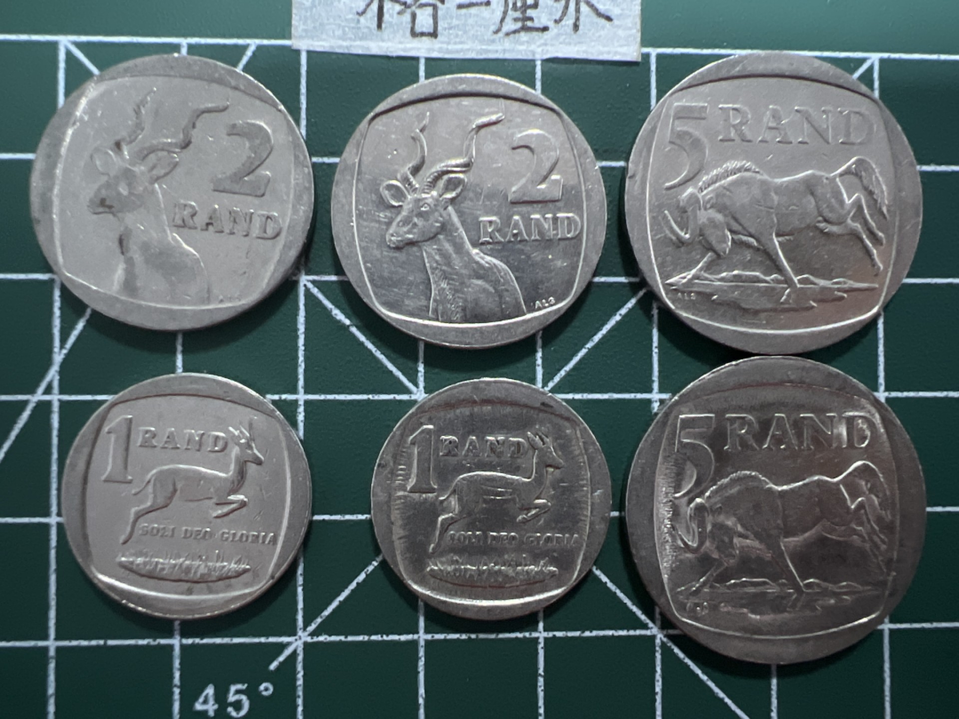 泡泡堂第十八期  世界硬币邮票专场（全场20包邮） 南非不同版六个一组