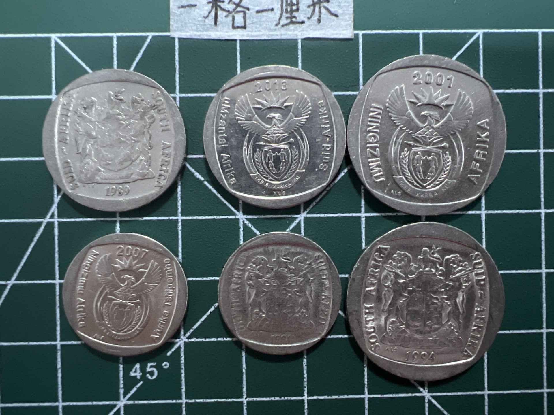 泡泡堂第十八期  世界硬币邮票专场（全场20包邮） 南非不同版六个一组