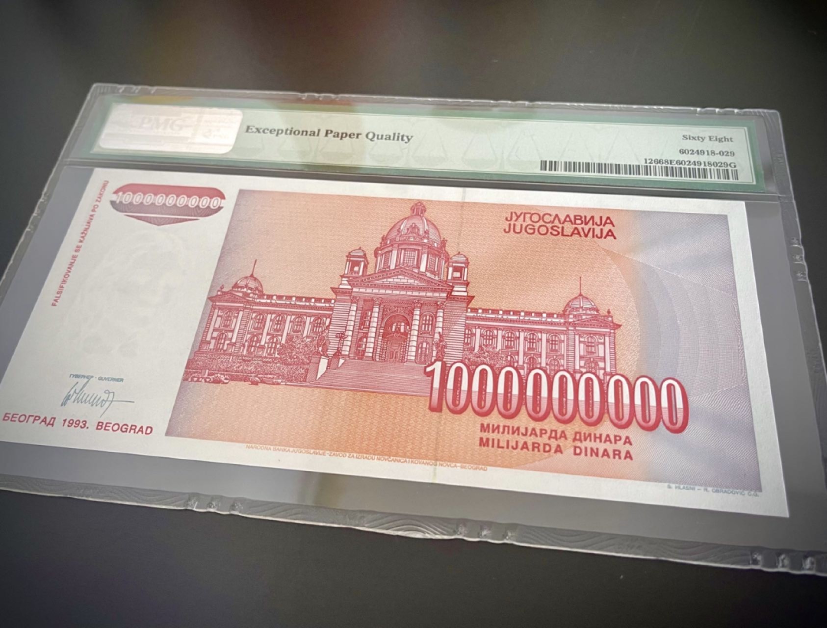 收藏联盟Quantum Auction 第172期拍卖 今晚七点 风口品种 民国高分不容错过 全程无3457的 铁托女孩 南斯拉夫 唯二冠军分 PMG68E