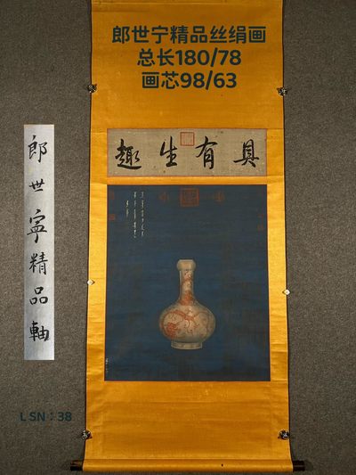 郎世宁精品丝绢画 - 郎世宁精品丝绢画