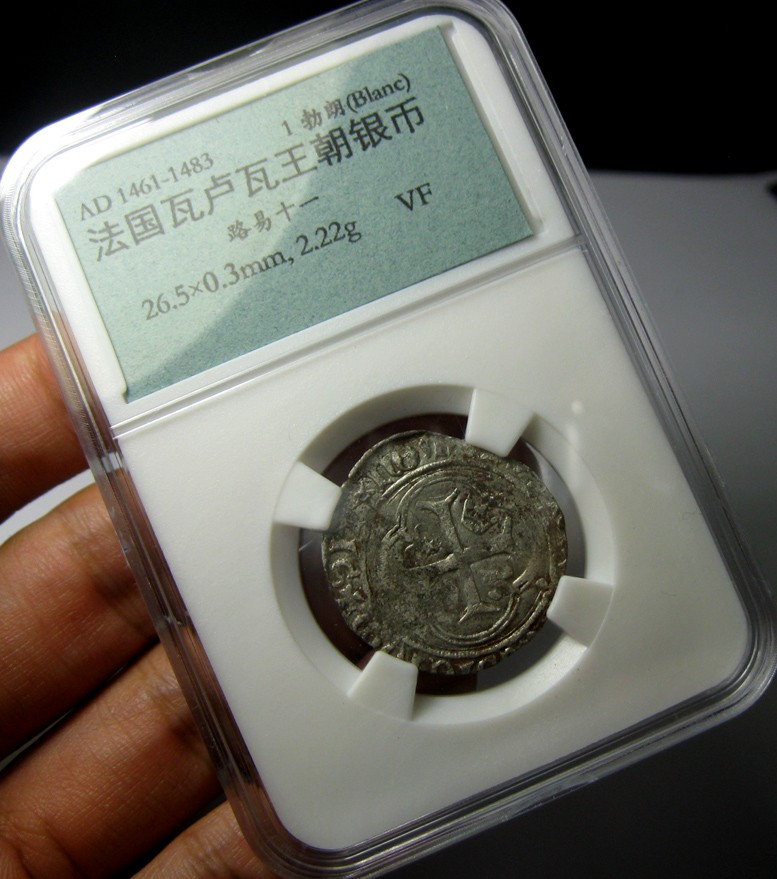 法国中世纪银币,瓦卢瓦王朝,路易十一,1勃朗Blanc银币,公元1461-1483,自打标签盒子