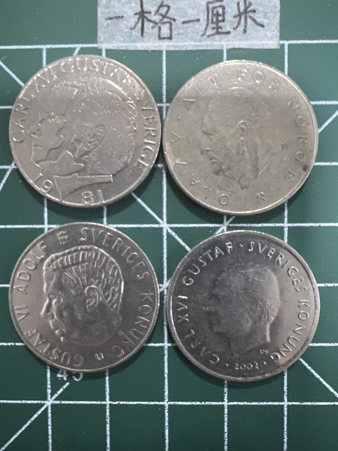 泡泡堂第十八期  世界硬币邮票专场（全场20包邮） 一克朗四种