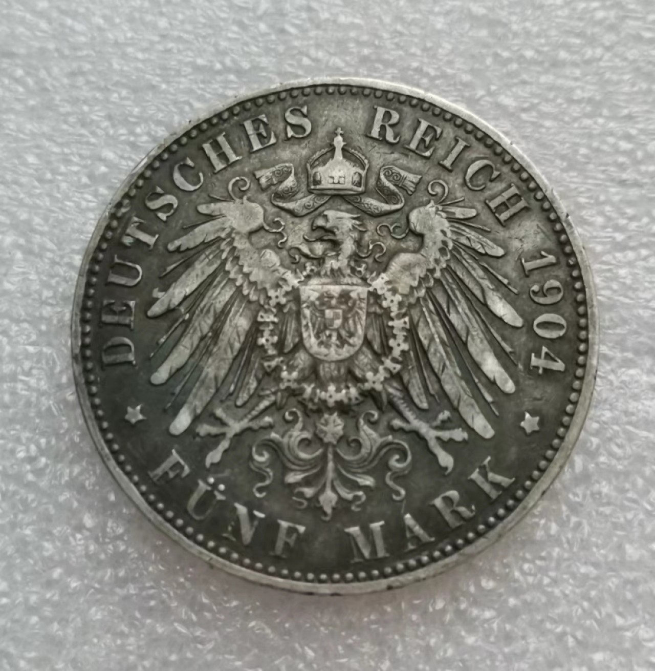 瓶子🏺第46期拍卖会 德国1904年威廉二世5马克银币