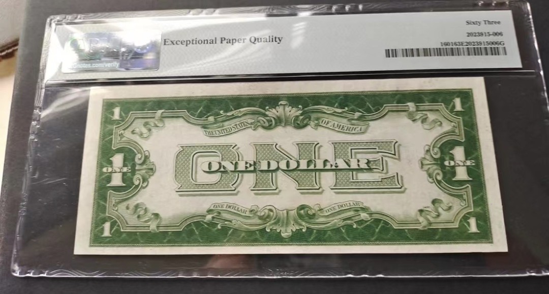 Chase Auction 第15期 - - 民国钞，外钞高分场（2022最后一期） 美国1928年1元较大票幅，PMG63分EPQ！