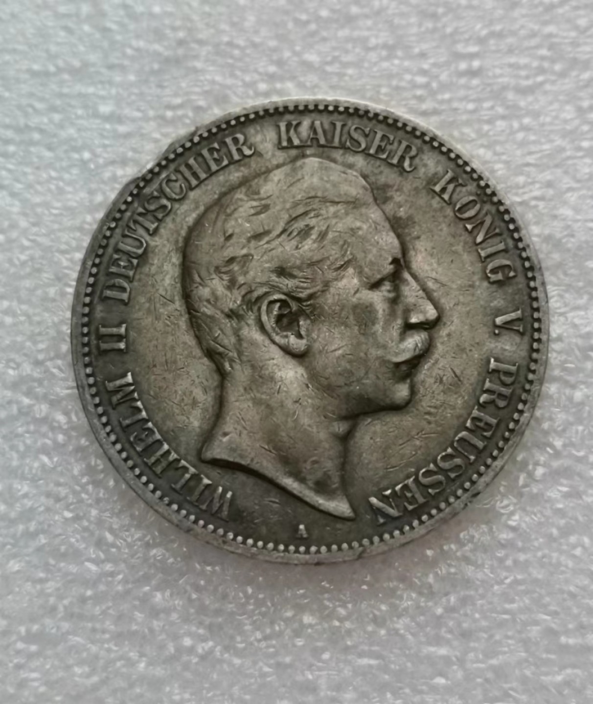 瓶子🏺第46期拍卖会 德国1904年威廉二世5马克银币