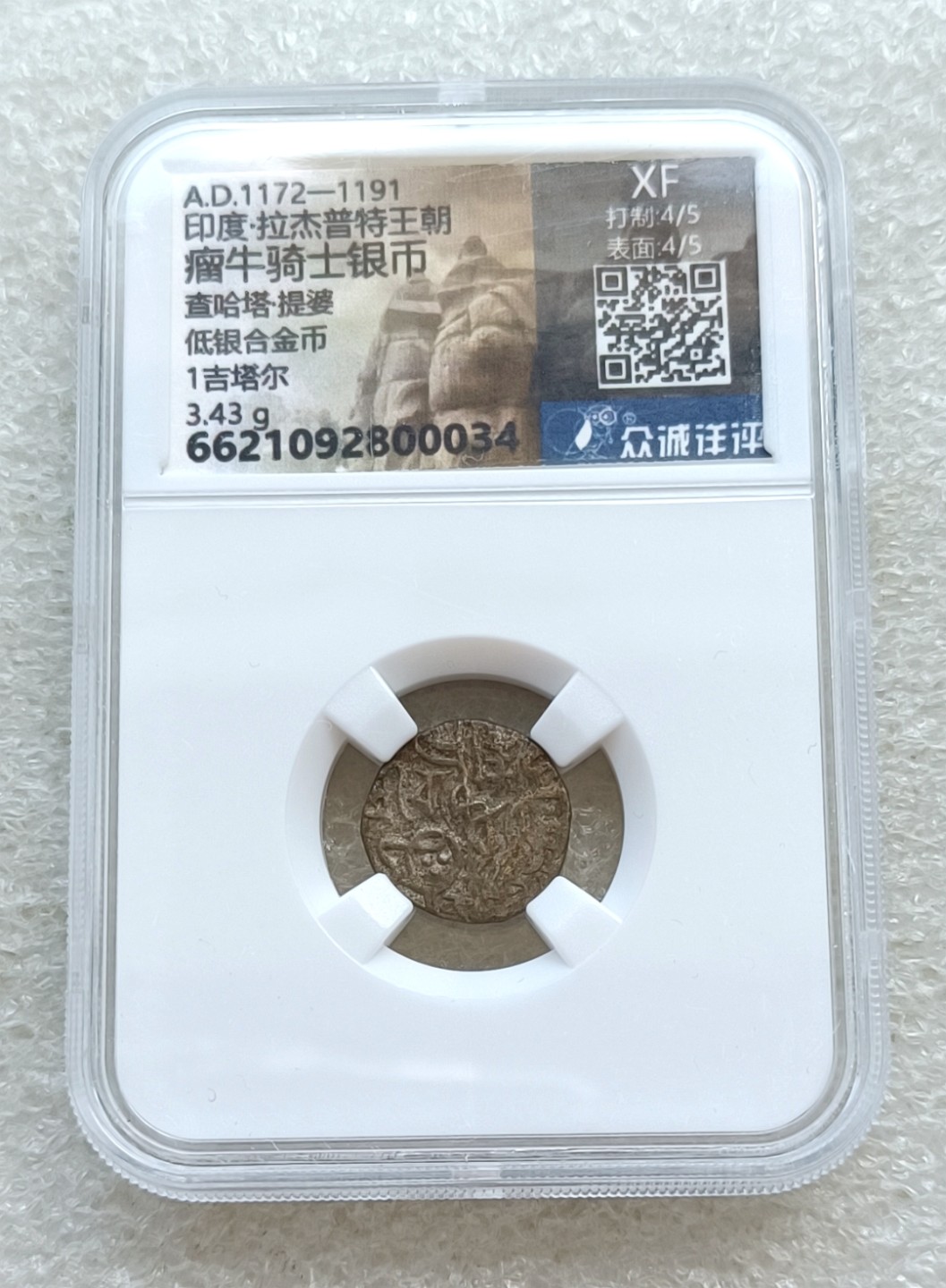 苏联俄系币章、古币铜钱，彼得堡拍卖第8期，全场包邮,7月8号晚七点半0元起拍 