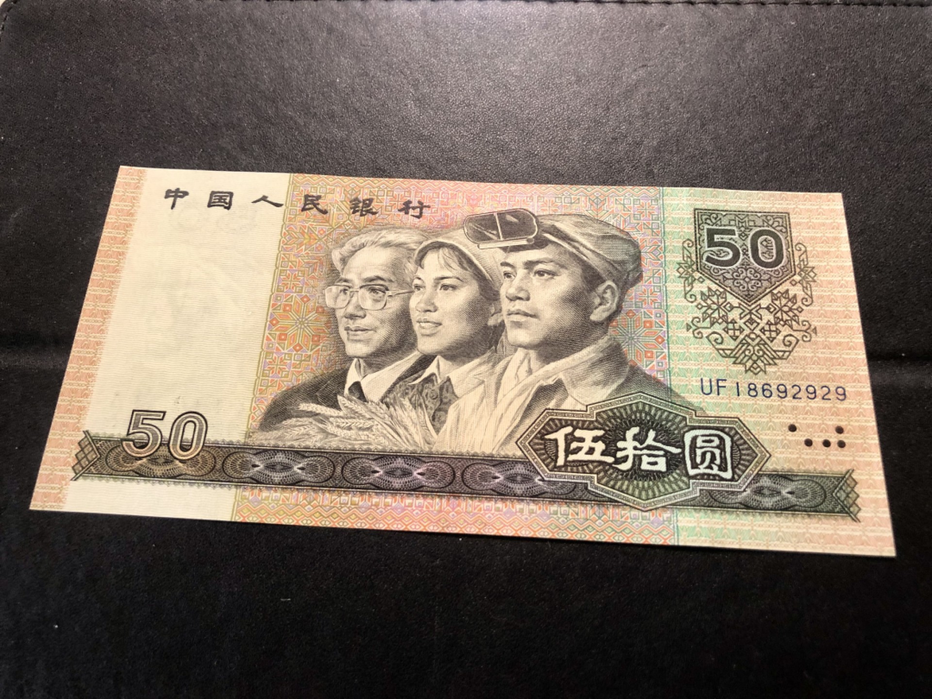 北极狼藏苑社-第25期 8050