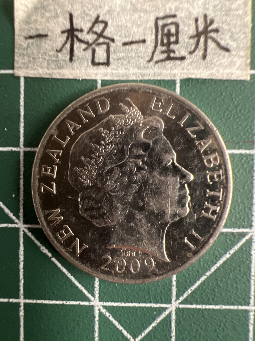 泡泡堂第十七期  世界硬币邮票专场（全场20包邮） 新西兰帆船五十分