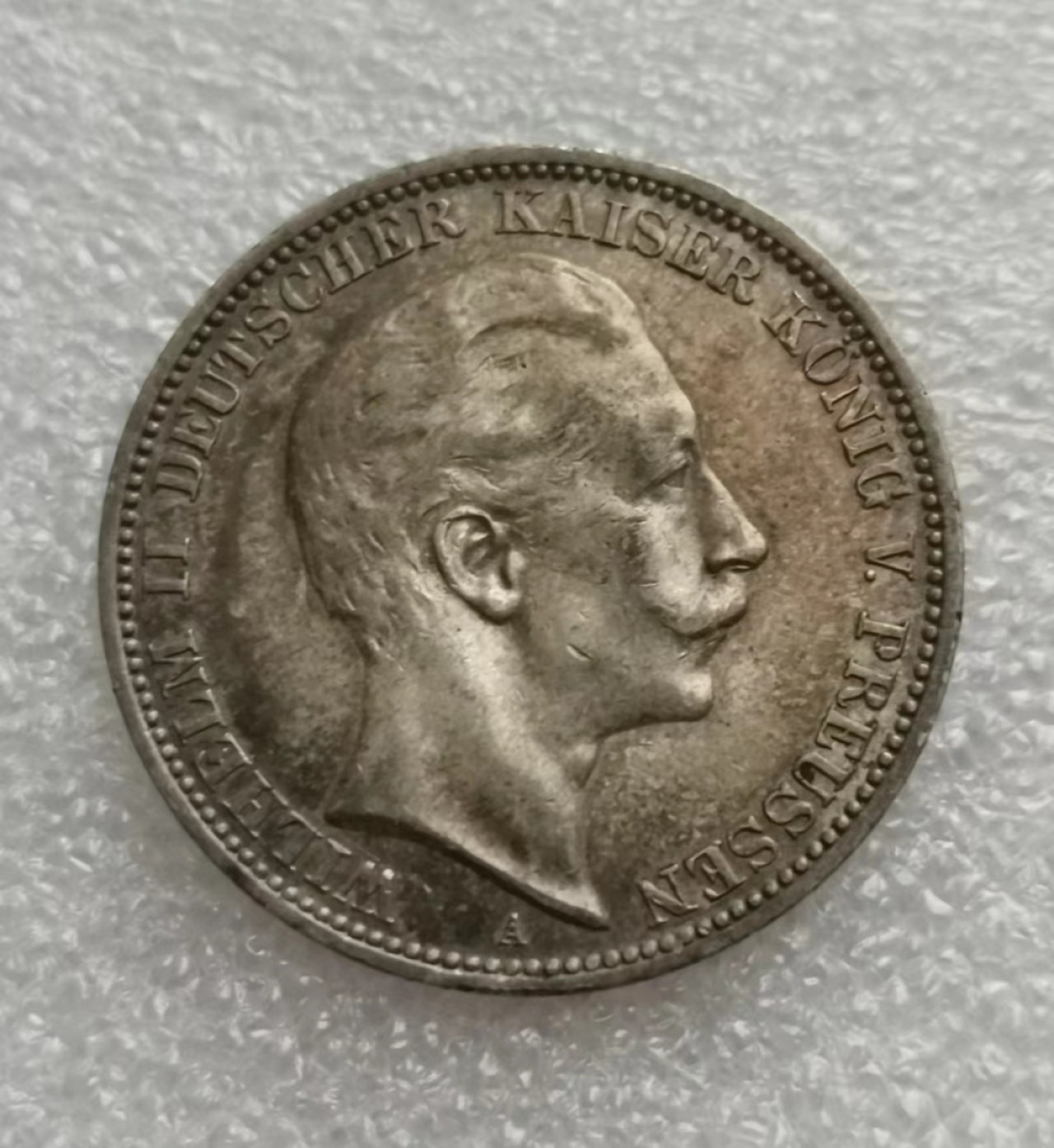 瓶子🏺第46期拍卖会 德国1912年威廉二世3马克银币（黄油光）