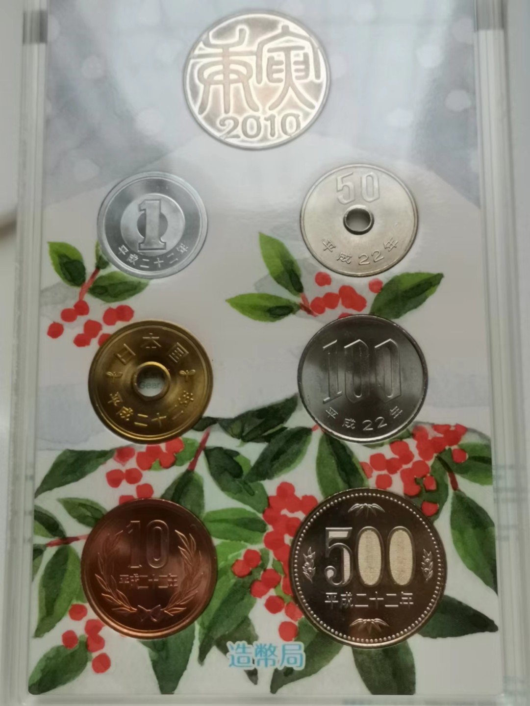 瓶子🏺第46期拍卖会 日本2010年雪之歌八音盒套币