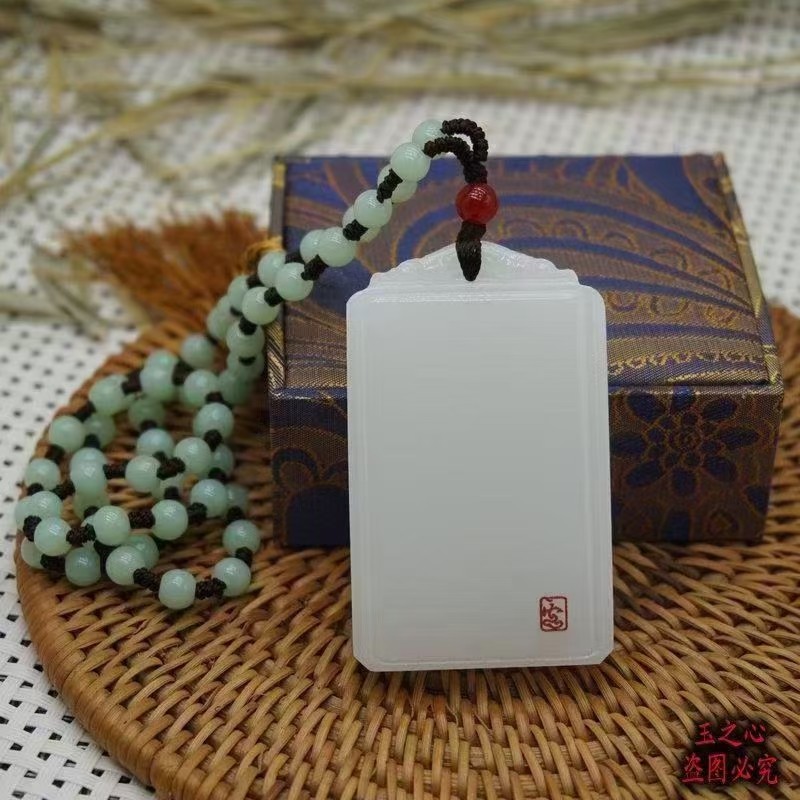 阿富汗白玉 平安无事牌60*38*8mm