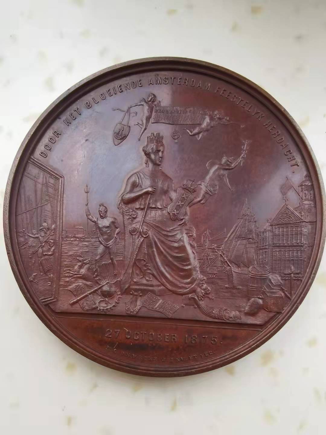 第八场：外章精选 1875年荷兰关税豁免600周年铜章