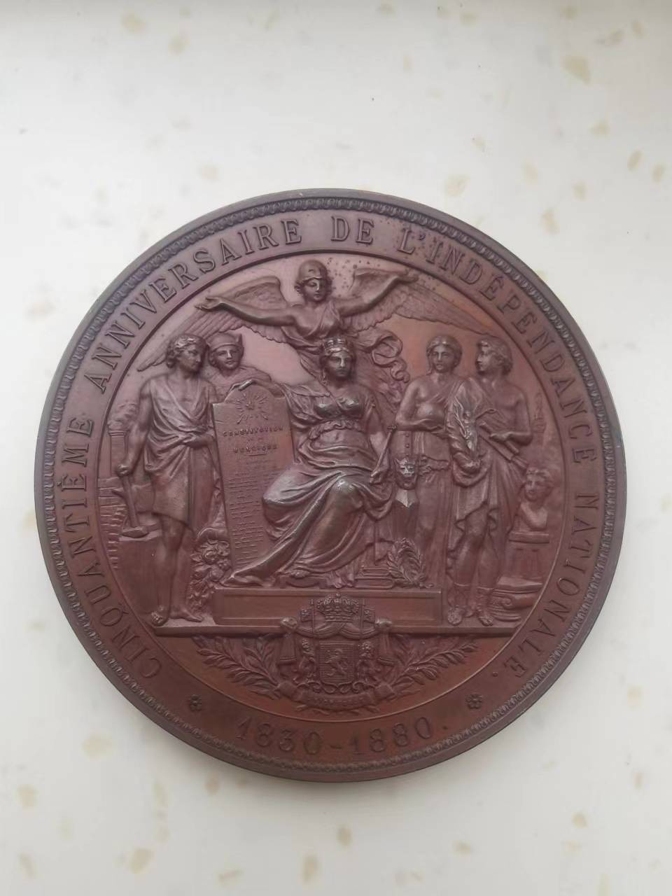 第八场：外章精选 1880年比利时独立50周年铜章