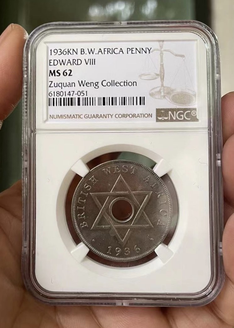【麦克币章收藏】拍卖第一期 1936年西非一便士，唯一一个有官方正式爱德华八世版本的英殖民地