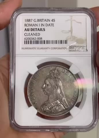 【麦克币章收藏】拍卖第一期 英国I887年双弗洛林银 背面色彩绝美