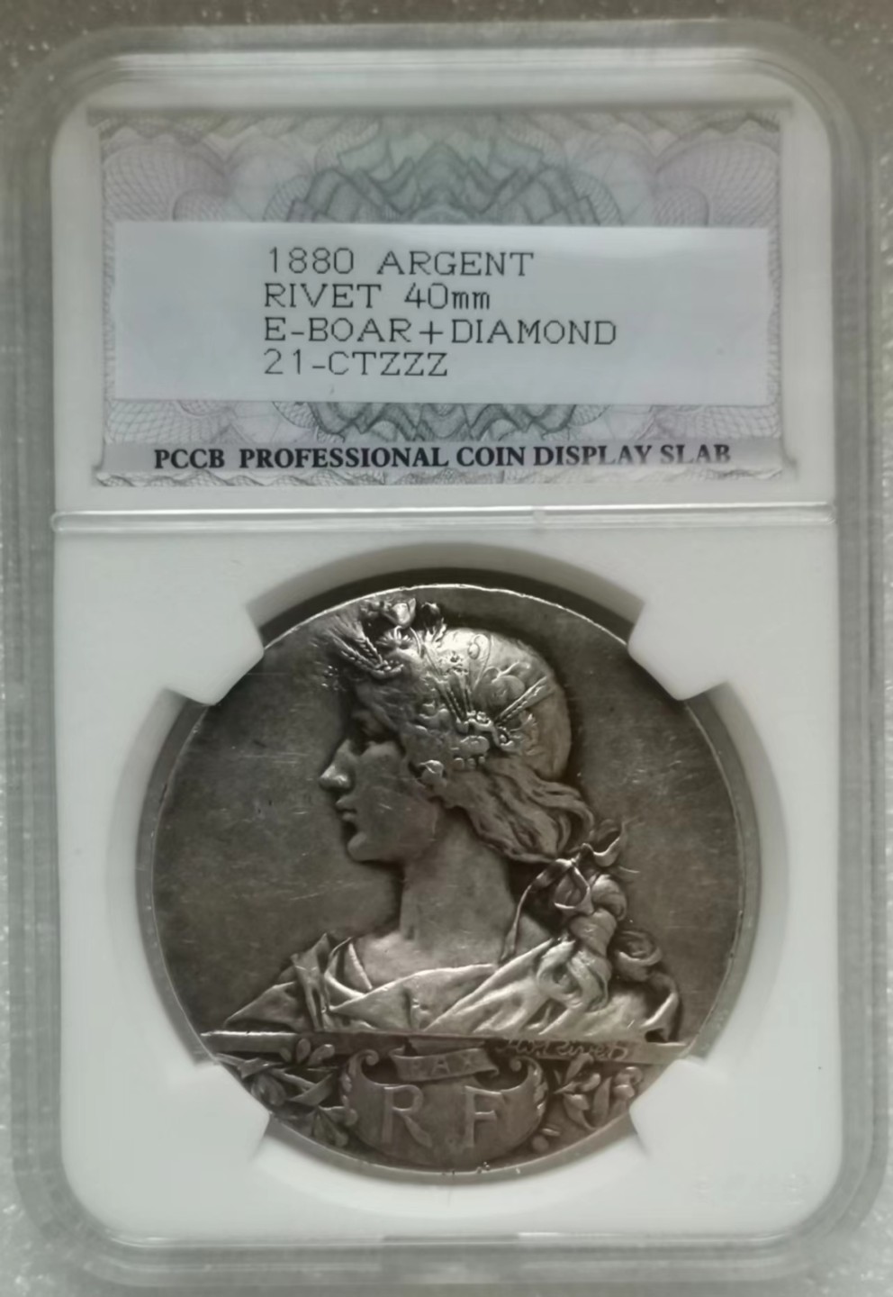 瓶子🏺第46期拍卖会 法国19世纪议会会员纪念银章