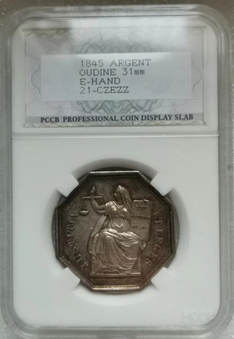 瓶子🏺第46期拍卖会 法国1845-1860年公证人公正女神JETON银质八角