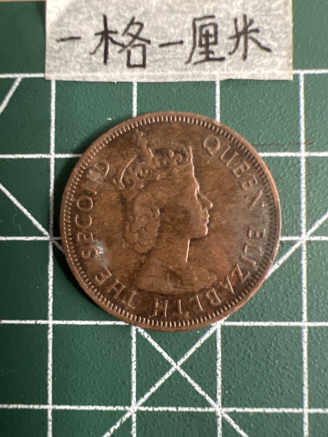 泡泡堂第十七期  世界硬币邮票专场（全场20包邮） 英属塞浦路斯5米尔