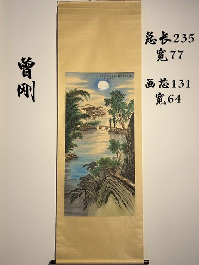 曾刚纸本山水立轴 - 曾刚纸本山水立轴