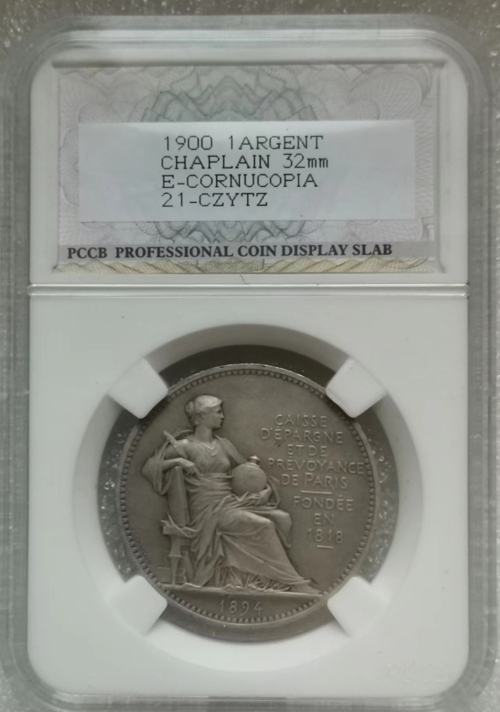 瓶子🏺第46期拍卖会 法国1894年贵族学院稀少JETON银质代币