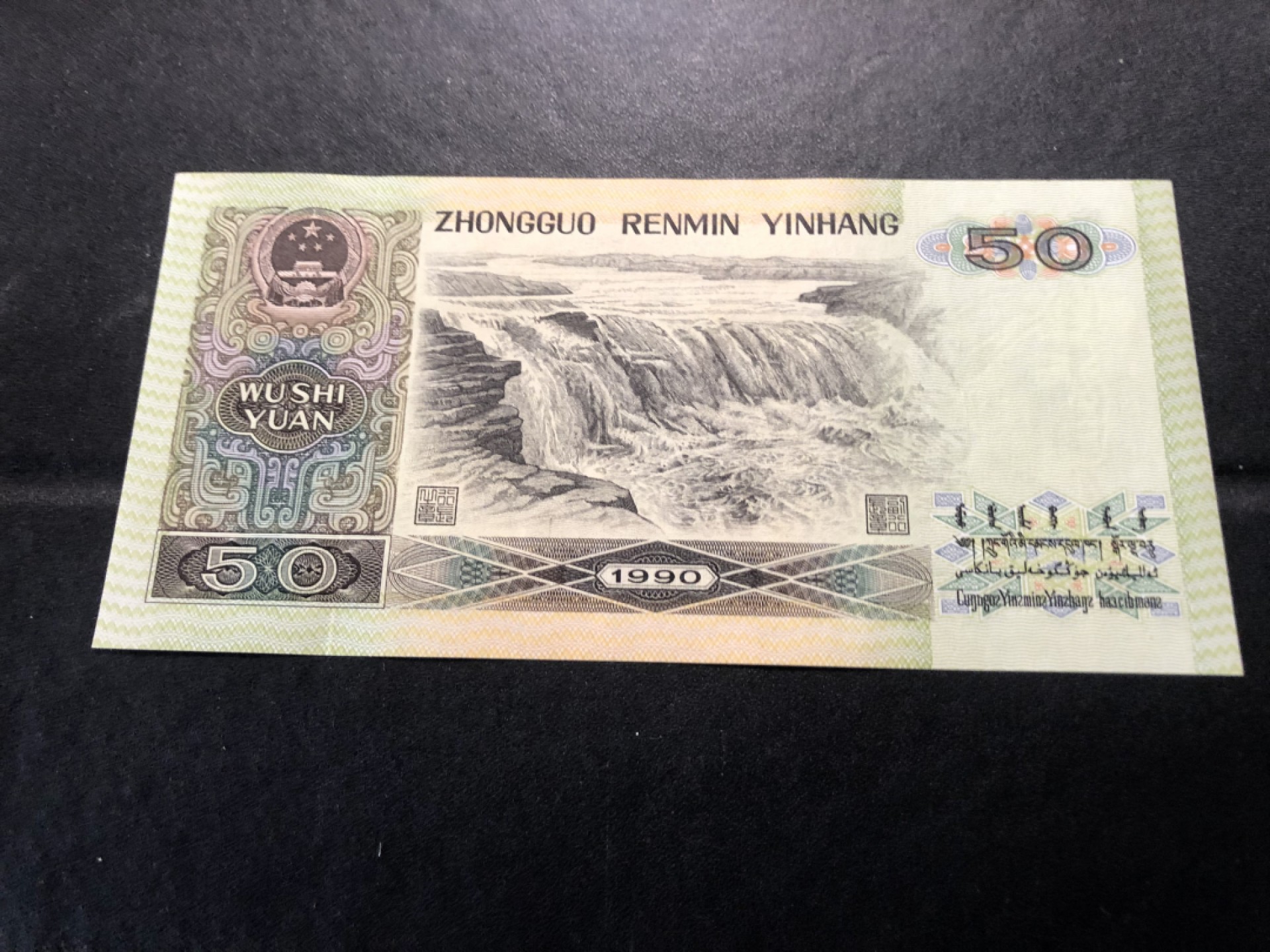 北极狼藏苑社-第25期 8050