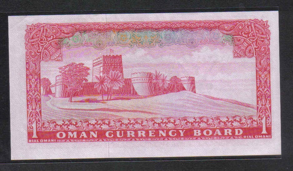 阿曼1973年1里亚尔 正面右上角有小折痕 克劳斯P-10 实物图 UNC-