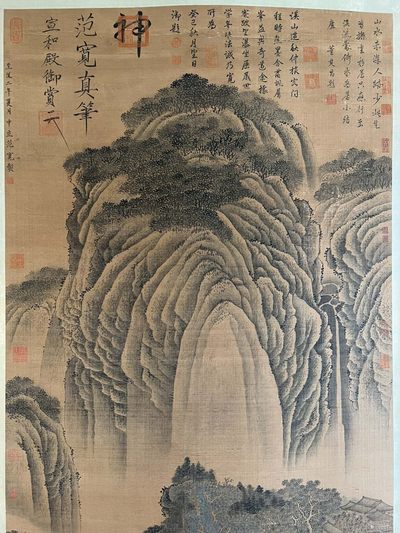 范宽精品丝绢中堂山水画 范宽精品丝绢中堂山水画