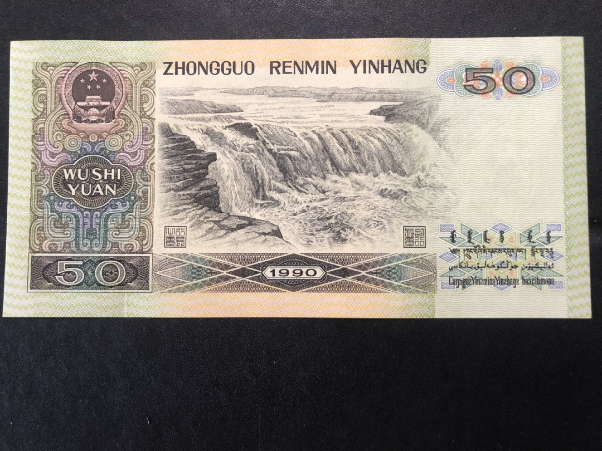 北极狼藏苑社-第25期 8050