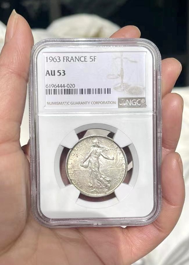 【麦克币章收藏】拍卖第一期 1963年法国5法朗银币