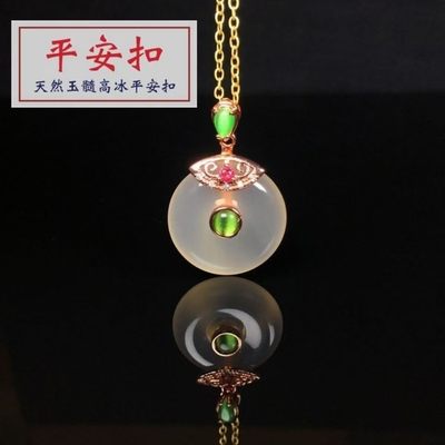 玛瑙玉髓 平安扣 高颜值 - 玛瑙玉髓 平安扣 高颜值