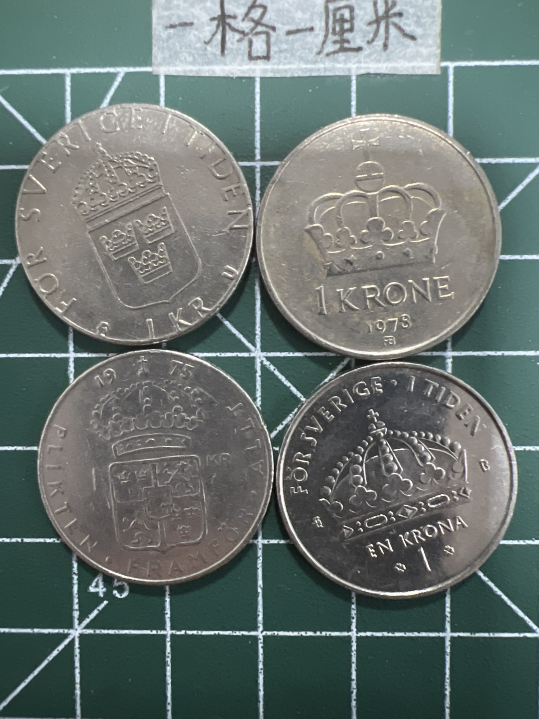 泡泡堂第十八期  世界硬币邮票专场（全场20包邮） 一克朗四种