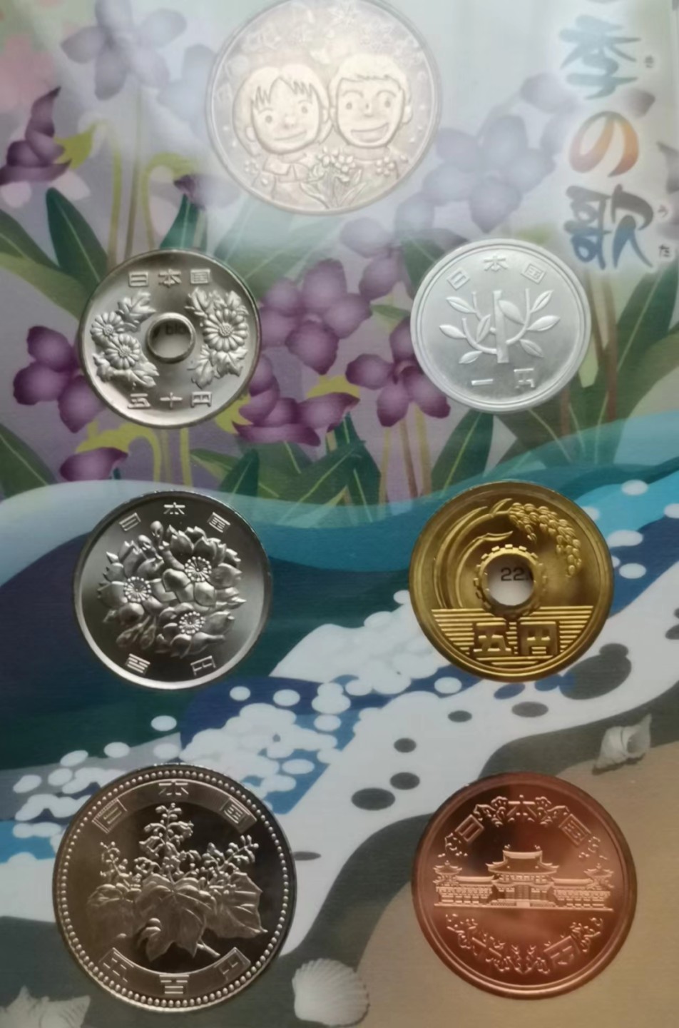 瓶子🏺第46期拍卖会 日本2012年四季之歌八音盒套币